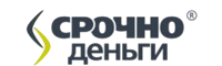 Срочно деньги